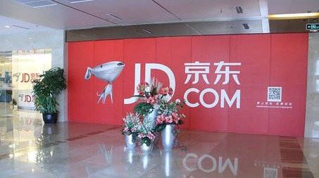 京東上線“京保貝”3分鐘融資到賬業(yè)務