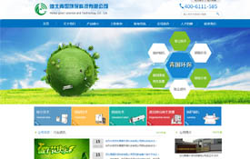 河北青國環(huán)?？萍加邢薰?