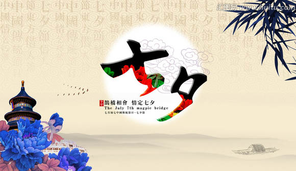 2017七夕情人節(jié)的微信營(yíng)銷該怎么做？