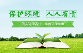 河北江盛環(huán)?？萍加邢薰?/><h3>河北江盛環(huán)?？萍加邢薰?/h3></a></li>
<li><a href=