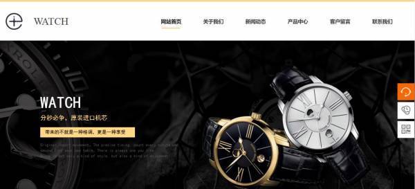 公司網(wǎng)站制作對網(wǎng)站用戶名和口令進行設計