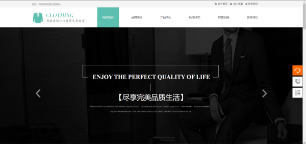 企業(yè)網(wǎng)站建設(shè)加強(qiáng)用戶(hù)身份鑒別