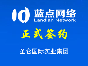 圣侖國(guó)際實(shí)業(yè)集團(tuán)，網(wǎng)站制作