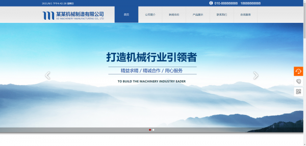 公司網(wǎng)站制作借助新媒體技術(shù)，實現(xiàn)媒體融合出版