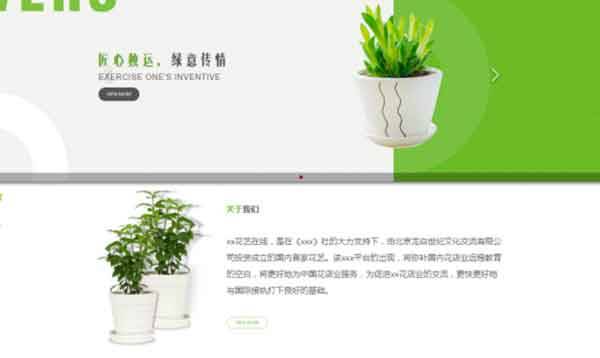 PHP企業(yè)網(wǎng)站建設(shè)的功能實(shí)現(xiàn)和問(wèn)題分析