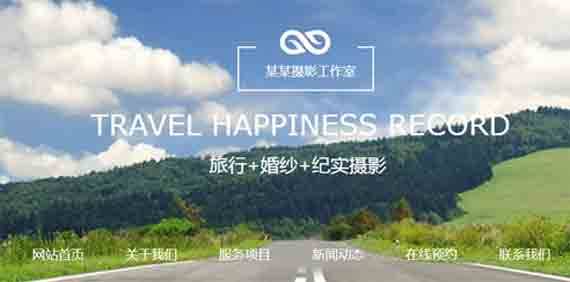 在企業(yè)網(wǎng)站建設(shè)開(kāi)發(fā)中前端技術(shù)的應(yīng)用探討