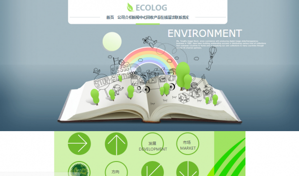 如何在企業(yè)網(wǎng)站建設(shè)中推動(dòng)平面設(shè)計(jì)與技術(shù)結(jié)合？