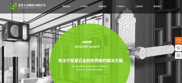企業(yè)網(wǎng)站建設(shè)結(jié)合網(wǎng)站用戶(hù)服務(wù)需求