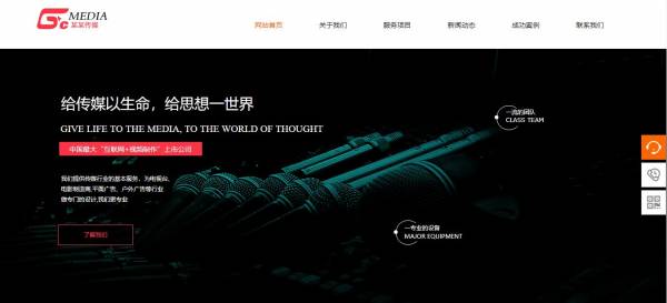 網(wǎng)站建設(shè)公司，如何才能更好的服務(wù)客戶？
