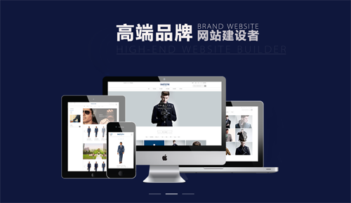企業(yè)網(wǎng)站建設(shè)，讓每個(gè)細(xì)節(jié)都充滿魅力！