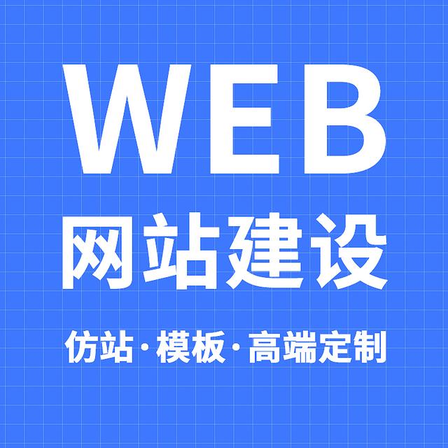 定制化石家莊網(wǎng)站開發(fā)，讓您的業(yè)務(wù)快人一步！