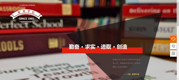 企業(yè)網(wǎng)站建設(shè)，引導(dǎo)受眾的視野