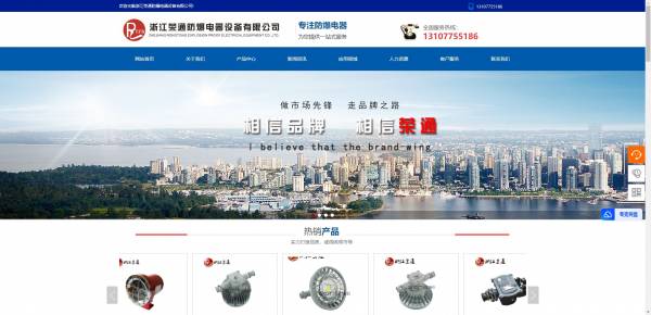 企業(yè)網(wǎng)站建設(shè)，計(jì)算機(jī)圖像處理技術(shù)的應(yīng)用