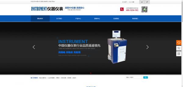 企業(yè)網(wǎng)站建設(shè)，為用戶帶來更多的選擇空間
