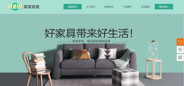 企業(yè)網(wǎng)站建設(shè)，實(shí)現(xiàn)對(duì)數(shù)據(jù)庫(kù)的訪問