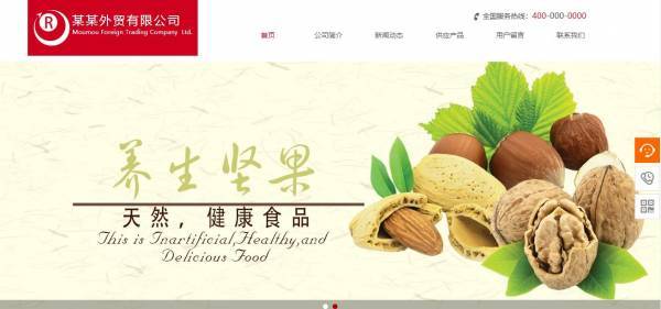 企業(yè)網(wǎng)站建設(shè)，引起人們?cè)谇楦猩系膹?qiáng)烈共鳴