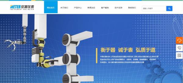 公司網(wǎng)站制作，完成整個(gè)信息訪(fǎng)問(wèn)的過(guò)程