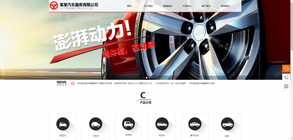 公司網(wǎng)站制作，Web服務(wù)器