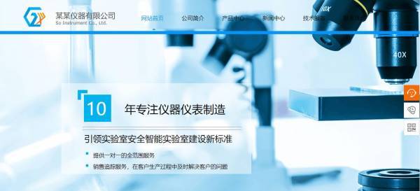 企業(yè)網(wǎng)站建設(shè)，保障網(wǎng)站安全的最基本手段