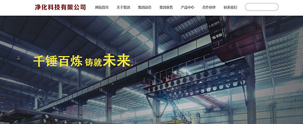 企業(yè)網(wǎng)站建設(shè)，網(wǎng)站建設(shè)設(shè)計(jì)的關(guān)鍵節(jié)點(diǎn)