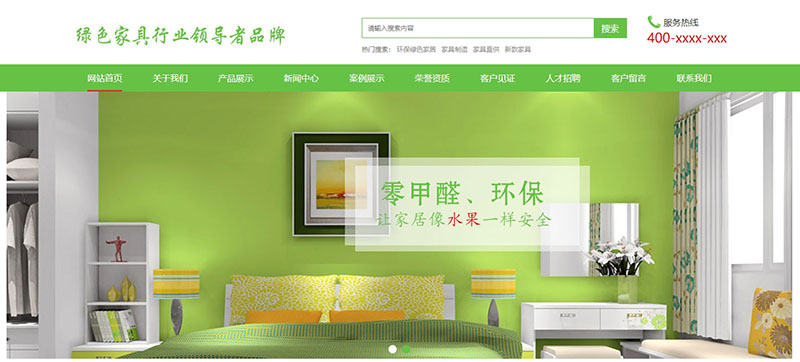 公司網(wǎng)站制作，如何做好網(wǎng)站建設?