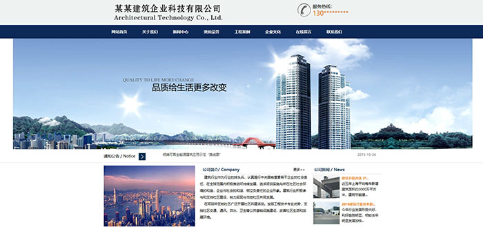 公司網(wǎng)站制作，建立優(yōu)秀的網(wǎng)站顯示手段