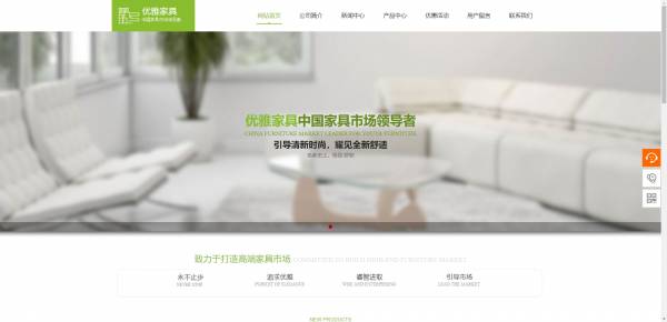 公司網(wǎng)站制作，基于機器視覺的Web前端網(wǎng)頁異常檢測方法