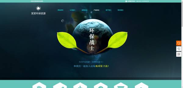 公司網(wǎng)站制作，電商網(wǎng)站前端開發(fā)技術探析