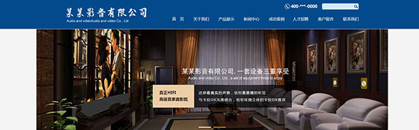 公司網(wǎng)站制作，PHP文件的構成