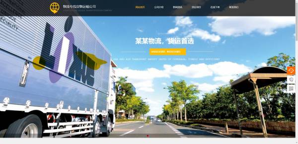 企業(yè)網(wǎng)站建設(shè)，計(jì)算機(jī)網(wǎng)頁(yè)設(shè)計(jì)的布局和排版分析