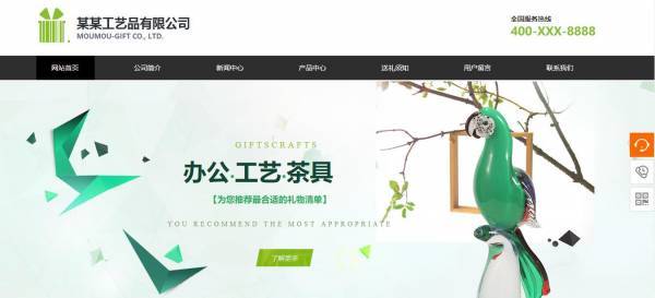 公司網(wǎng)站制作，提升服務(wù)型政府網(wǎng)站的建設(shè)水平