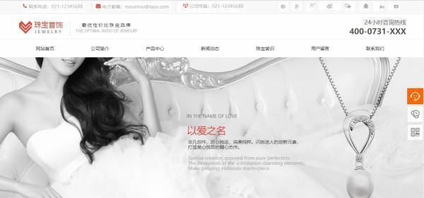 企業(yè)網(wǎng)站建設(shè)，企業(yè)建網(wǎng)站形式上的美觀