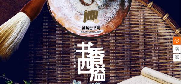 企業(yè)網(wǎng)站建設(shè)，注意動態(tài)效果不易過繁