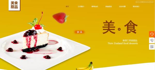 企業(yè)網(wǎng)站建設(shè)，用戶提供思路清晰的操作指引