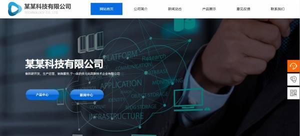 企業(yè)網(wǎng)站建設(shè)，JSP與ASP相比具有更強的優(yōu)勢