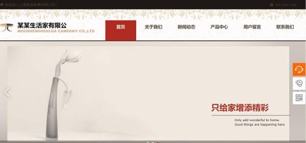 企業(yè)網(wǎng)站建設，無法登入網(wǎng)站數(shù)據(jù)庫的問題