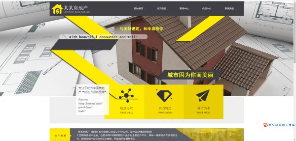 公司網(wǎng)站制作，提高檔案網(wǎng)站的訪問率
