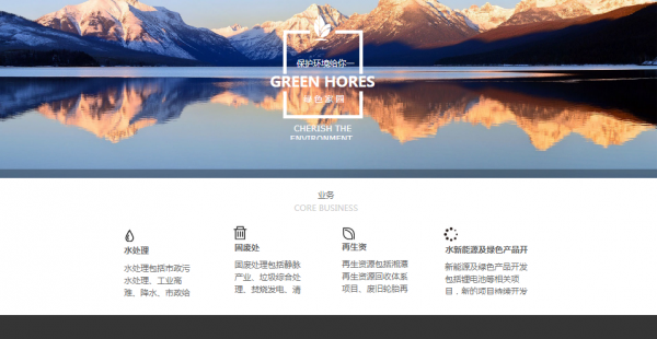 企業(yè)網(wǎng)站建設，拖慢網(wǎng)站的運行速度