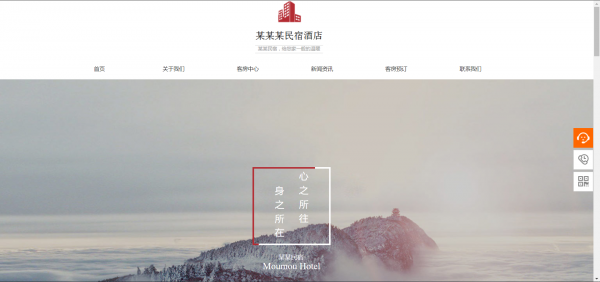 企業(yè)網(wǎng)站建設，有效促進了模擬圖像的處理