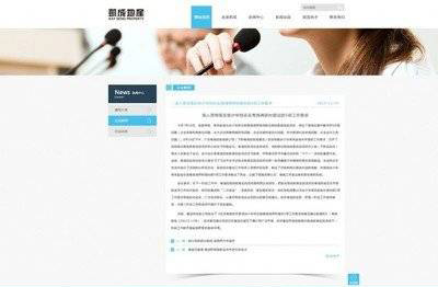公司網(wǎng)站制作，網(wǎng)頁(yè)設(shè)計(jì)中鏈接設(shè)置的基本原則