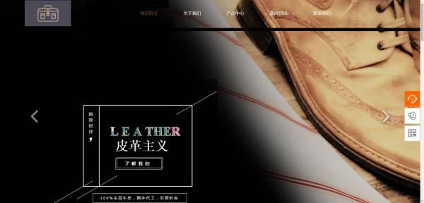 企業(yè)網(wǎng)站建設(shè)，計算機網(wǎng)頁設(shè)計的布局和排版分析