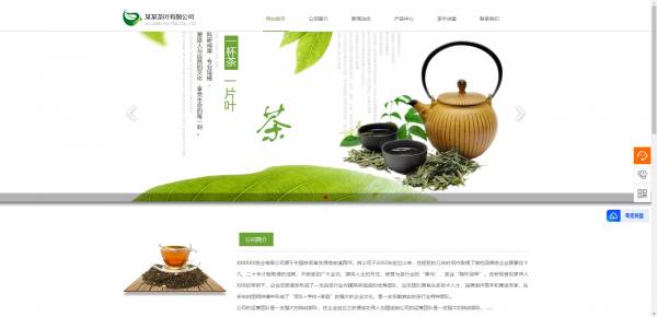 公司網(wǎng)站制作，網(wǎng)站的現(xiàn)代管理模式