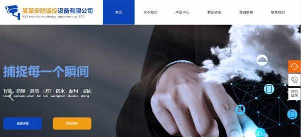 公司網(wǎng)站制作，網(wǎng)站數(shù)據(jù)庫(kù)設(shè)計(jì)的結(jié)構(gòu)化