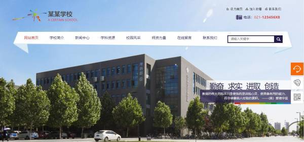 企業(yè)網(wǎng)站建設(shè)，確保網(wǎng)站的安全性