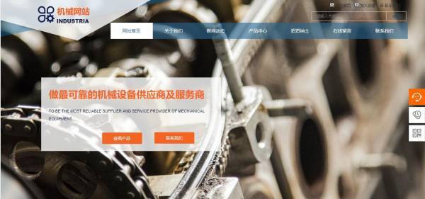 公司網(wǎng)站制作，網(wǎng)站可以高效發(fā)展的重要措施
