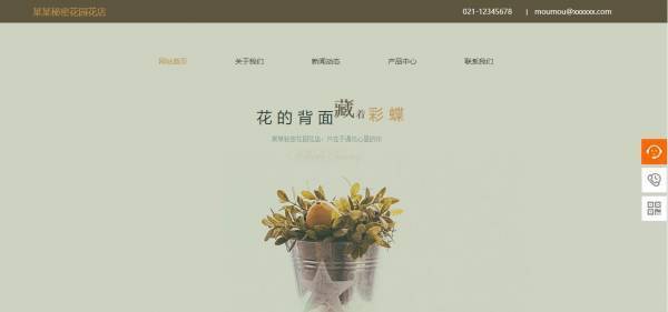 公司網(wǎng)站制作，網(wǎng)頁(yè)設(shè)計(jì)的內(nèi)容要傳播正能量
