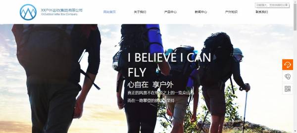 公司網(wǎng)站制作，具有先進性的系統(tǒng)結(jié)構
