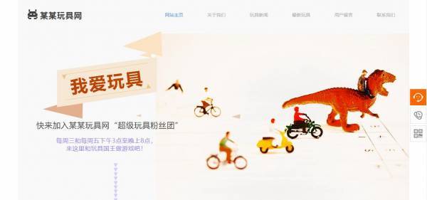 企業(yè)網(wǎng)站建設(shè)，符合網(wǎng)站平面設(shè)計的瀏覽者視覺觀感流程