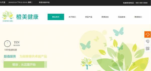 公司網(wǎng)站制作，網(wǎng)站雙棧技術