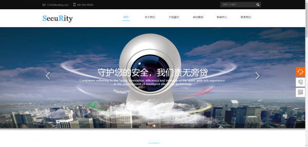 公司網(wǎng)站制作，前臺(tái)功能模塊